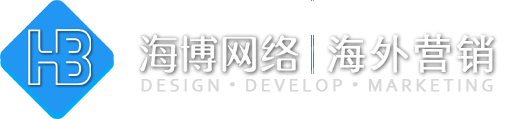 邢台外贸建站,外贸独立站、外贸网站推广,免费建站